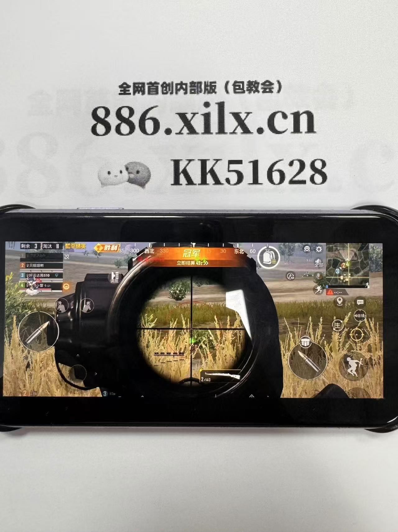 【暗区突围免root直装辅助器】WordPress网站有新文章发布时发送邮件通知所有用户